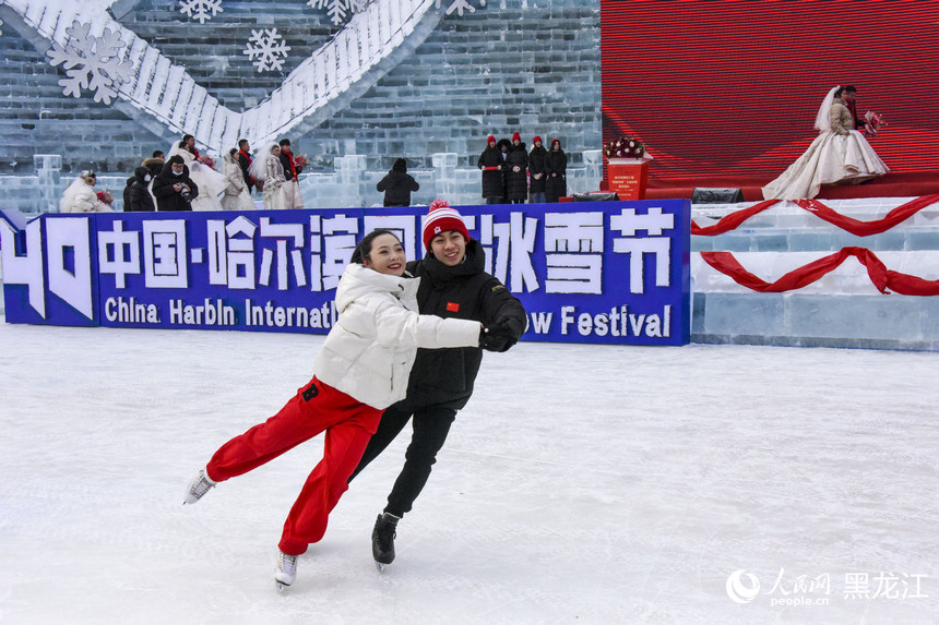 哈爾濱第四十屆公益冰雪集體婚禮在哈爾濱冰雪大世界舉行