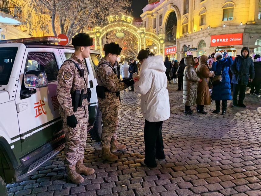 “冰城”武警用心守護冰雪季平安