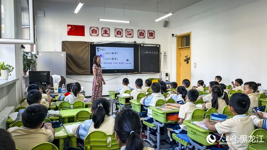 哈爾濱市花園小學(xué)的學(xué)生們迎來新學(xué)期第一節(jié)課。人民網(wǎng)記者 張哲鑫攝